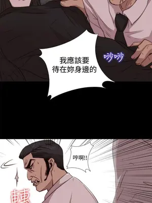 我的大叔／鄰家少女 1-127話[完結]_2063014