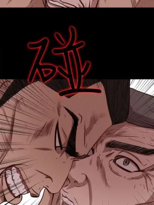 我的大叔／鄰家少女 1-127話[完結]_2063015