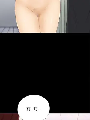 我的大叔／鄰家少女 1-127話[完結]_1004034