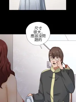 我的大叔／鄰家少女 1-127話[完結]_1005000