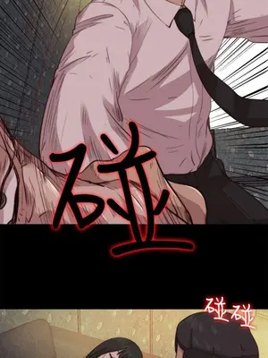 我的大叔／鄰家少女 1-127話[完結]_2063017