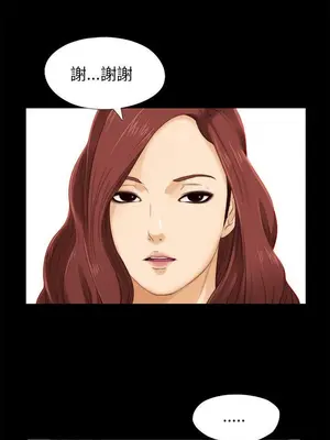 我的大叔／鄰家少女 1-127話[完結]_1005001