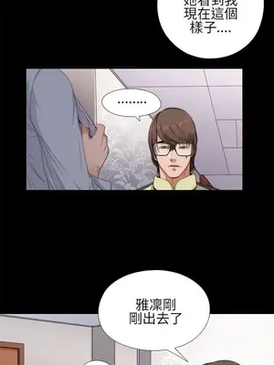 我的大叔／鄰家少女 1-127話[完結]_1005002