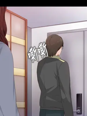 我的大叔／鄰家少女 1-127話[完結]_1005003