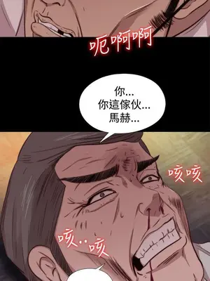 我的大叔／鄰家少女 1-127話[完結]_2063020