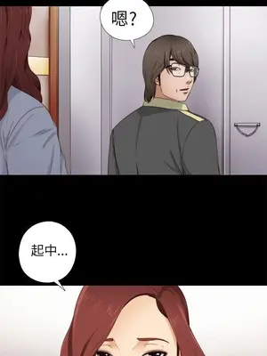 我的大叔／鄰家少女 1-127話[完結]_1005004