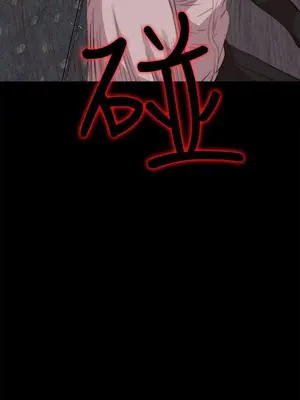 我的大叔／鄰家少女 1-127話[完結]_2063021