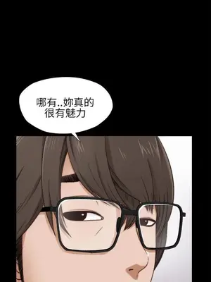 我的大叔／鄰家少女 1-127話[完結]_1005006