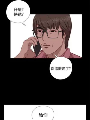 我的大叔／鄰家少女 1-127話[完結]_2063025