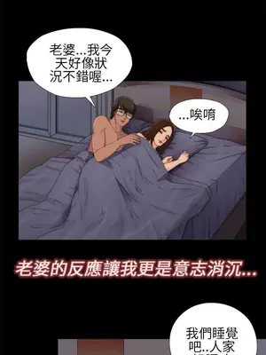 我的大叔／鄰家少女 1-127話[完結]_1005010