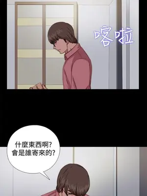 我的大叔／鄰家少女 1-127話[完結]_2063026