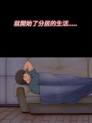 我的大叔／鄰家少女 1-127話[完結]_1005011