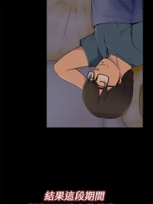 我的大叔／鄰家少女 1-127話[完結]_1005012