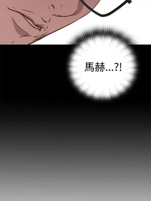 我的大叔／鄰家少女 1-127話[完結]_2063028