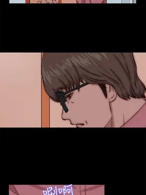 我的大叔／鄰家少女 1-127話[完結]_2064000