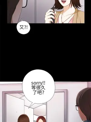 我的大叔／鄰家少女 1-127話[完結]_1005014