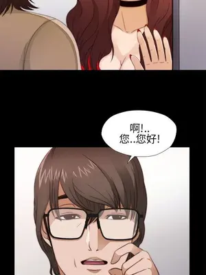 我的大叔／鄰家少女 1-127話[完結]_1005015
