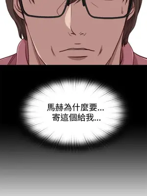 我的大叔／鄰家少女 1-127話[完結]_2064002