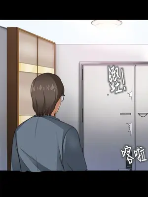 我的大叔／鄰家少女 1-127話[完結]_1005016