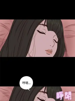 我的大叔／鄰家少女 1-127話[完結]_2064004