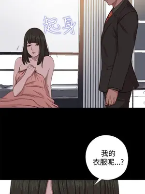 我的大叔／鄰家少女 1-127話[完結]_2064005