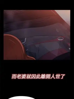 我的大叔／鄰家少女 1-127話[完結]_1005018