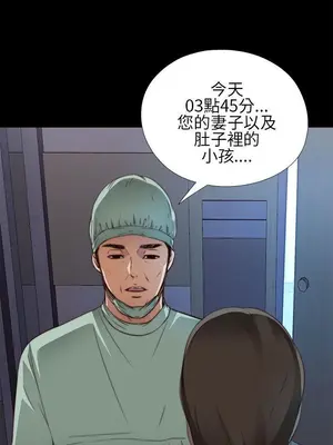 我的大叔／鄰家少女 1-127話[完結]_1005019