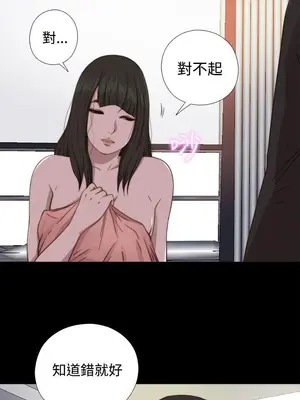 我的大叔／鄰家少女 1-127話[完結]_2064007