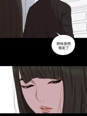 我的大叔／鄰家少女 1-127話[完結]_2064008