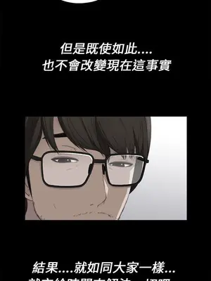 我的大叔／鄰家少女 1-127話[完結]_1005021
