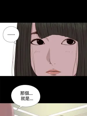 我的大叔／鄰家少女 1-127話[完結]_2064009