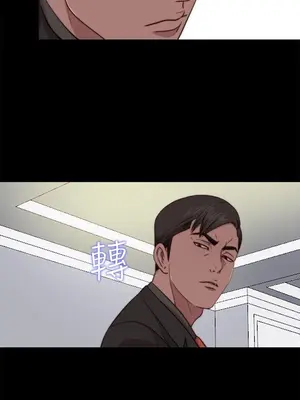 我的大叔／鄰家少女 1-127話[完結]_2064010