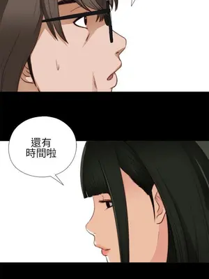 我的大叔／鄰家少女 1-127話[完結]_1005024
