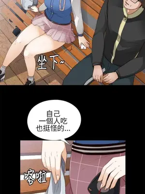 我的大叔／鄰家少女 1-127話[完結]_1005025