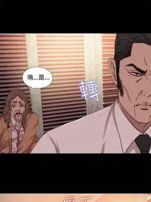 我的大叔／鄰家少女 1-127話[完結]_2064014