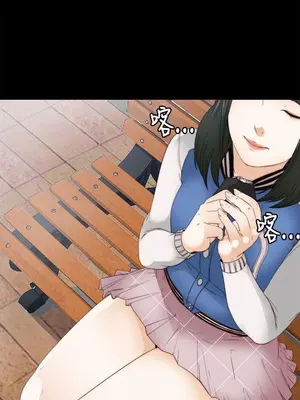 我的大叔／鄰家少女 1-127話[完結]_1005027