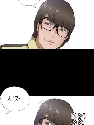 我的大叔／鄰家少女 1-127話[完結]_1005028