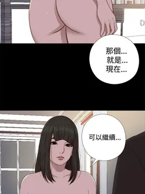 我的大叔／鄰家少女 1-127話[完結]_2064016