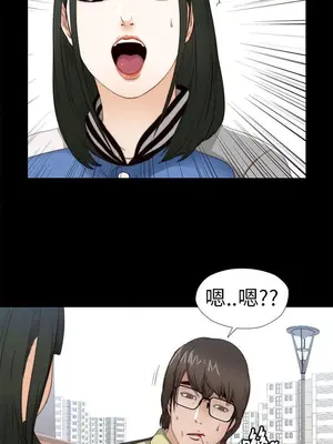 我的大叔／鄰家少女 1-127話[完結]_1005029