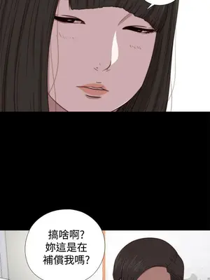 我的大叔／鄰家少女 1-127話[完結]_2064018