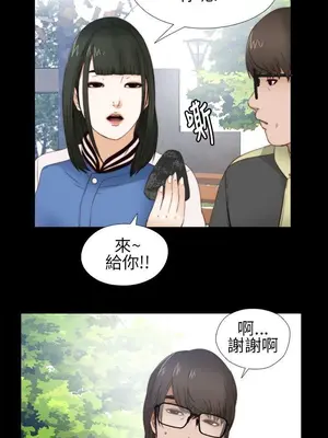 我的大叔／鄰家少女 1-127話[完結]_1005030