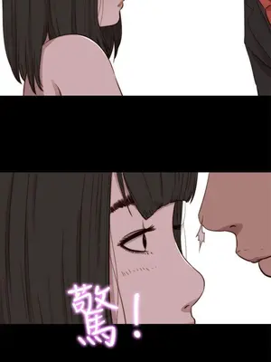 我的大叔／鄰家少女 1-127話[完結]_2064020