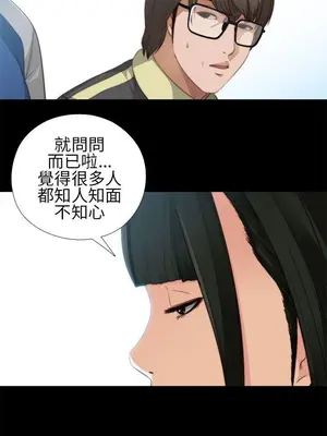我的大叔／鄰家少女 1-127話[完結]_1005032
