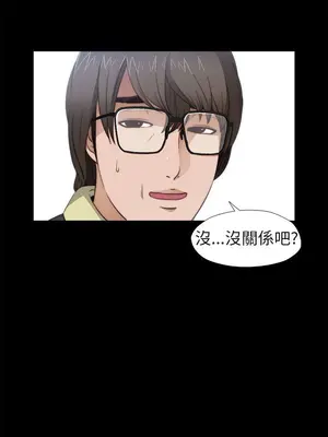 我的大叔／鄰家少女 1-127話[完結]_1005035