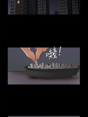 我的大叔／鄰家少女 1-127話[完結]_1005036