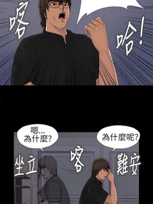 我的大叔／鄰家少女 1-127話[完結]_1005037