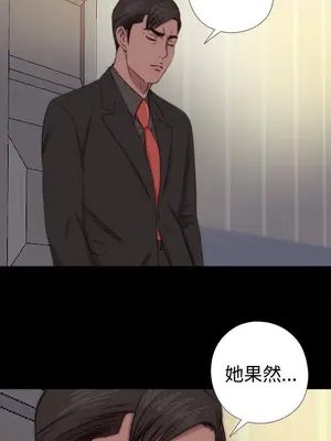 我的大叔／鄰家少女 1-127話[完結]_2064026