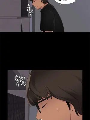 我的大叔／鄰家少女 1-127話[完結]_1005038