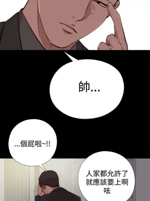 我的大叔／鄰家少女 1-127話[完結]_2064027