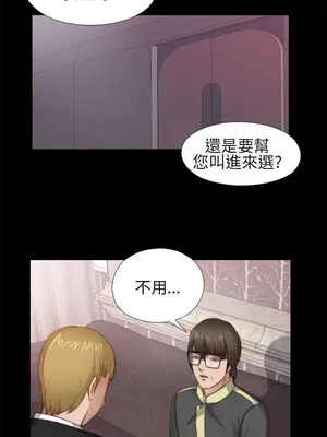 我的大叔／鄰家少女 1-127話[完結]_1005041